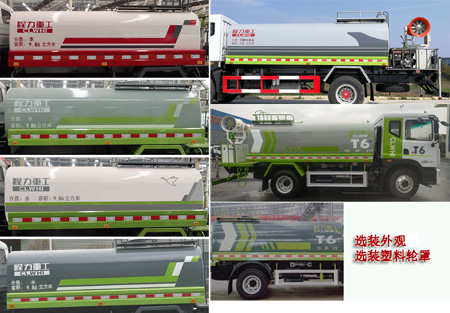 �����ع���CLH5161GPSD6�;G������܇