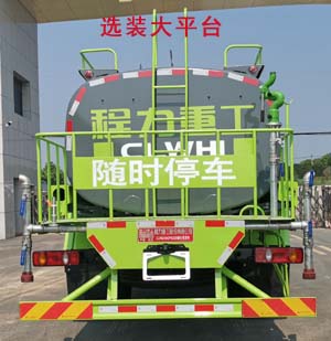 �����ع���CLH5250GPSSZ6�;G������܇