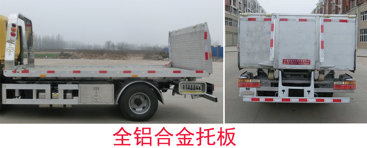 ������HYS5041TQZC6������܇(ch��)