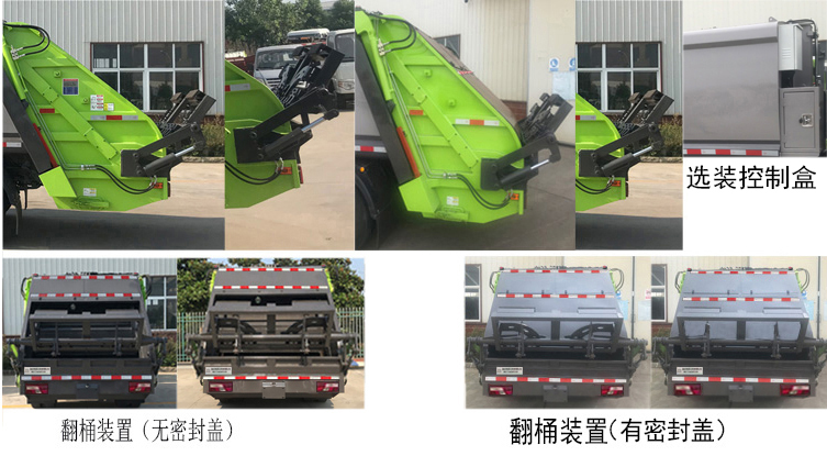�����h�l��HDW5080ZYSJX6�͉��sʽ����܇