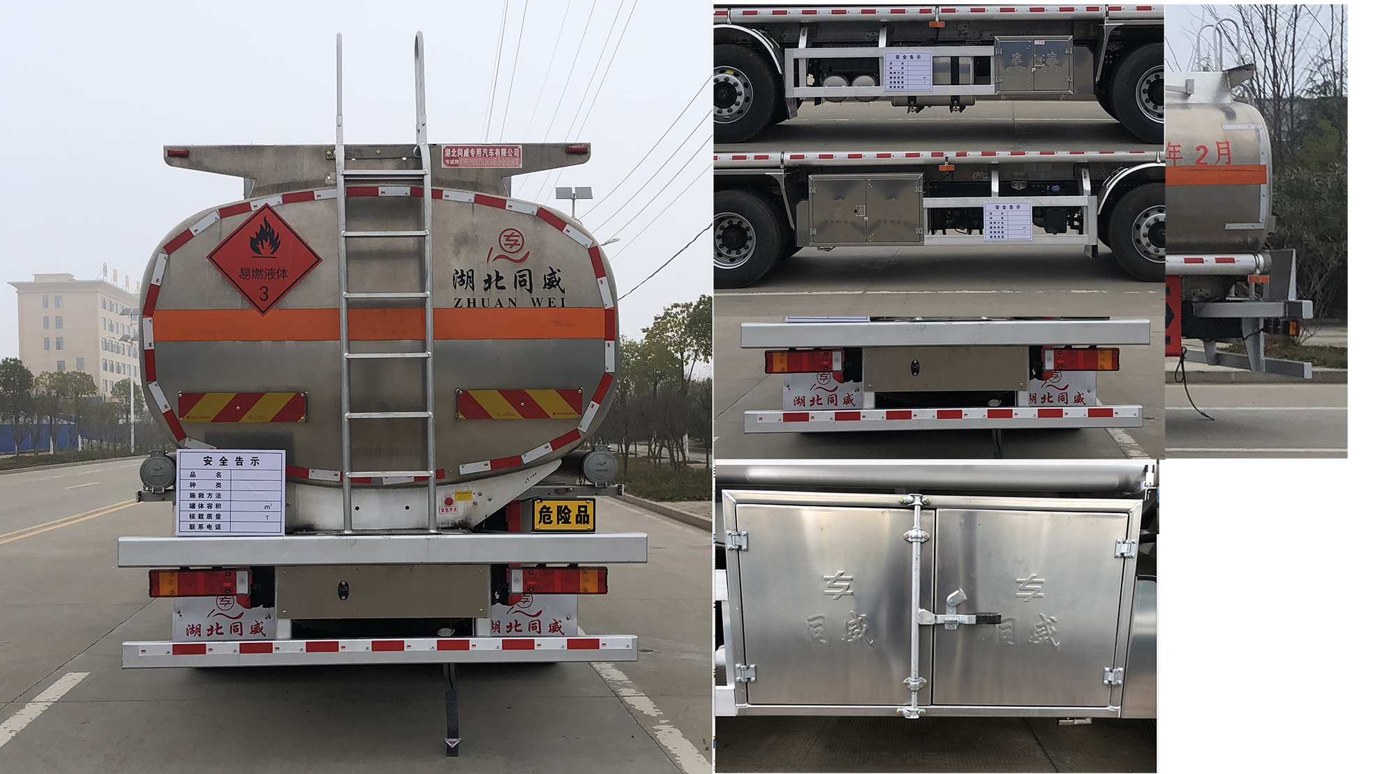������HTW5320GYYLDC6���X�Ͻ��\��܇