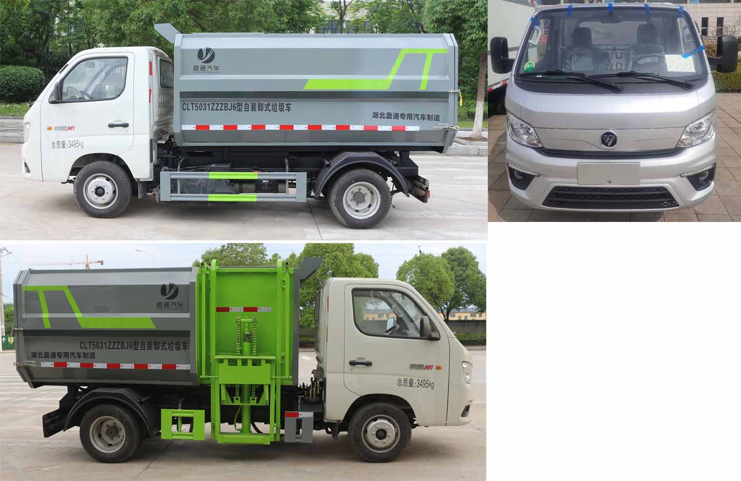 ����С���{�ƒ�Ͱ����܇-�v����CLT5031ZZZBJ6�����bжʽ����܇�r���r-����ӯͨ