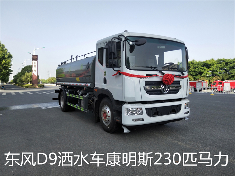 公路養護灑水車-公路養護灑水車價格-公路養護灑水車廠家直銷 公路養護灑水車-公路養護灑水車價格-公路養護灑水車廠家直銷