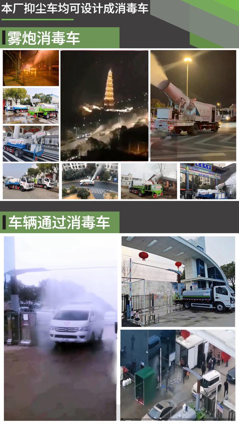 公路灑水車生產廠家-煤礦灑水車廠家直銷 公路灑水車生產廠家-煤礦灑水車廠家直銷